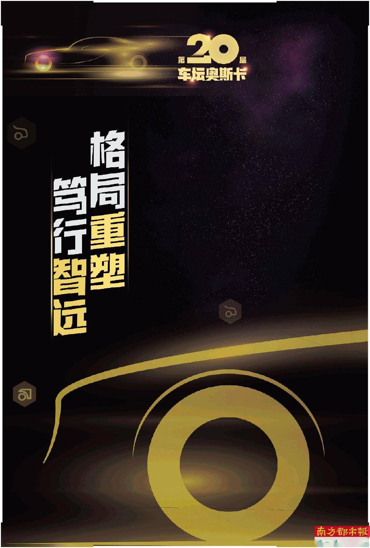 2021年,注定是中国汽车史上极不平凡的年份.