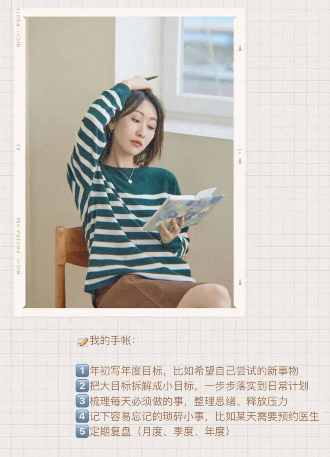 手帐来了|| 因为它，我今年的愿望基本都实现了！