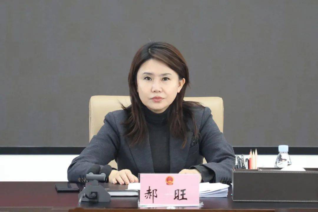 【会 议】郝旺主持召开市政府安委会2021年第四次全体(扩大)会议