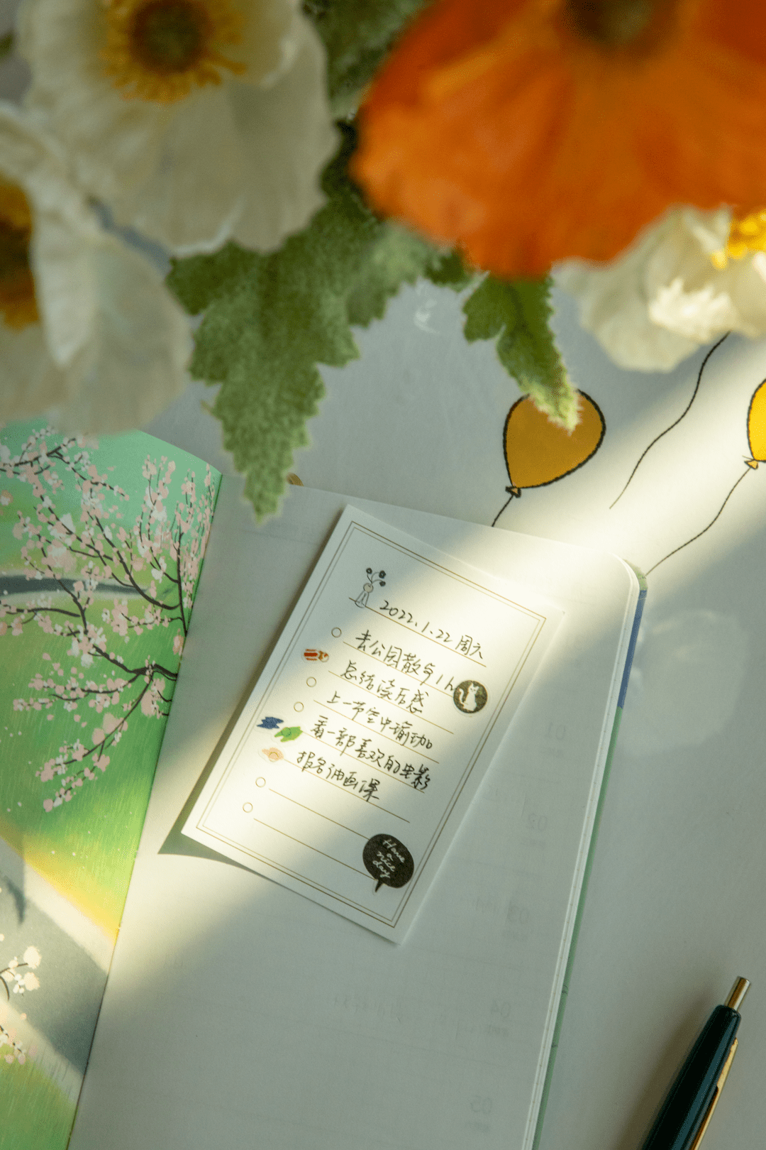 手帐来了|| 因为它，我今年的愿望基本都实现了！