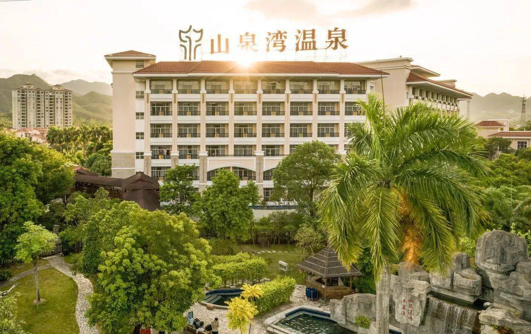 恩平山泉湾温泉酒店仅限100套06668元抢购水景带泡池房1间双人自助