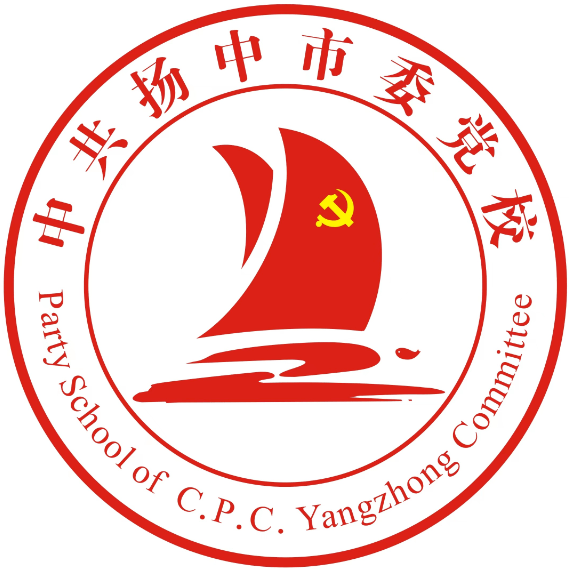 扬中党校微信:jsyzswdx打造精致党校!