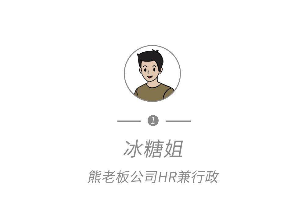 李润|这是排名第一的职场恐怖故事