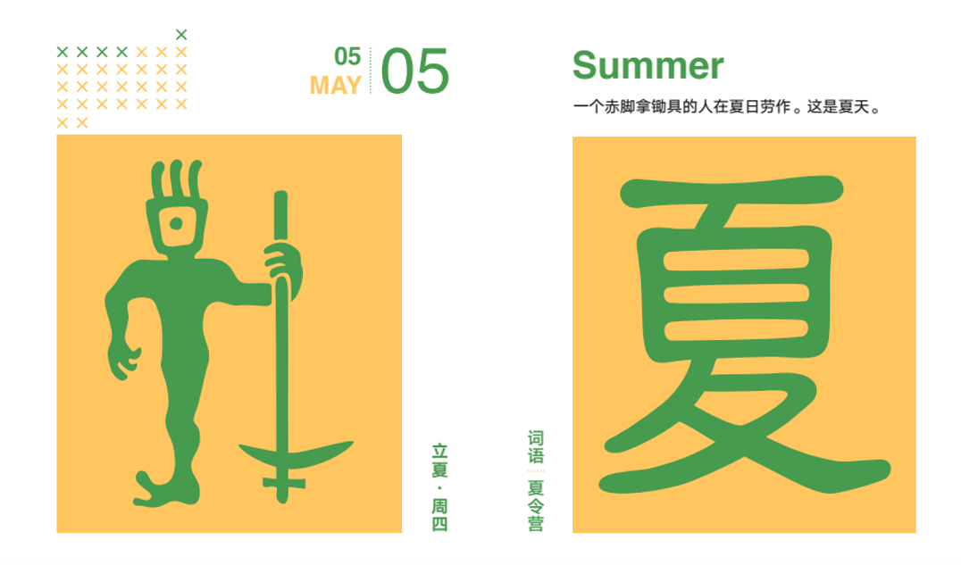 四个日字组合是什么字 390d4bfe4d9d4612a3926efa4f9298dd.png