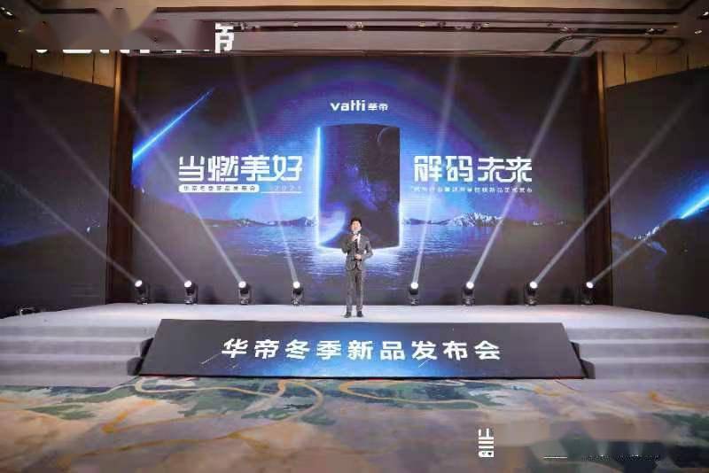 智能化+数字化，华帝零冷水JW6i成为支持HarmonyOSConnect的燃热产品