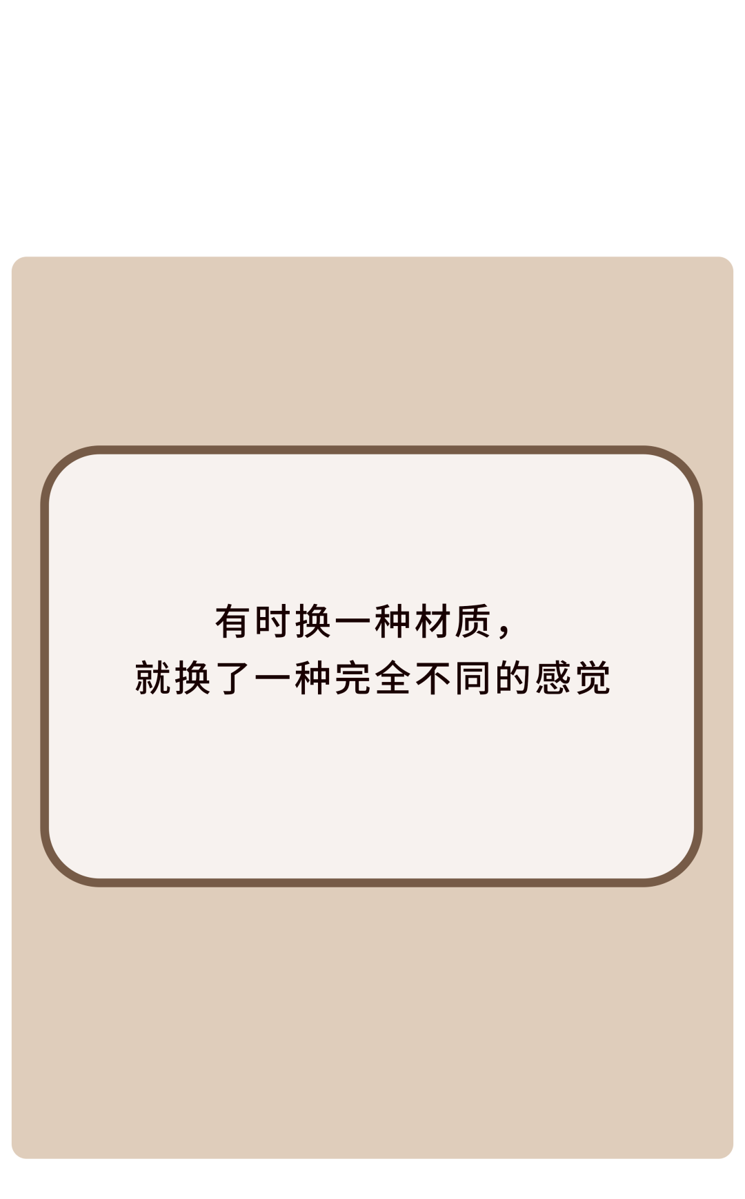 小剧场记住这7组搭配公式，至少能提高衣柜90%的利用率