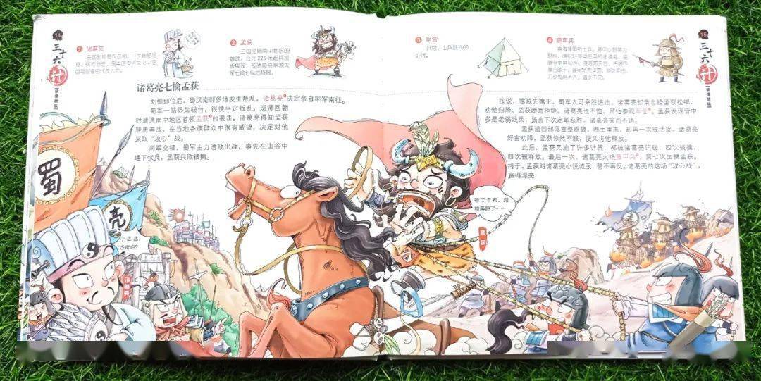 怎么教孩子学习历史 4bca1a67757b4b969ae88caccf90eb4d.jpeg