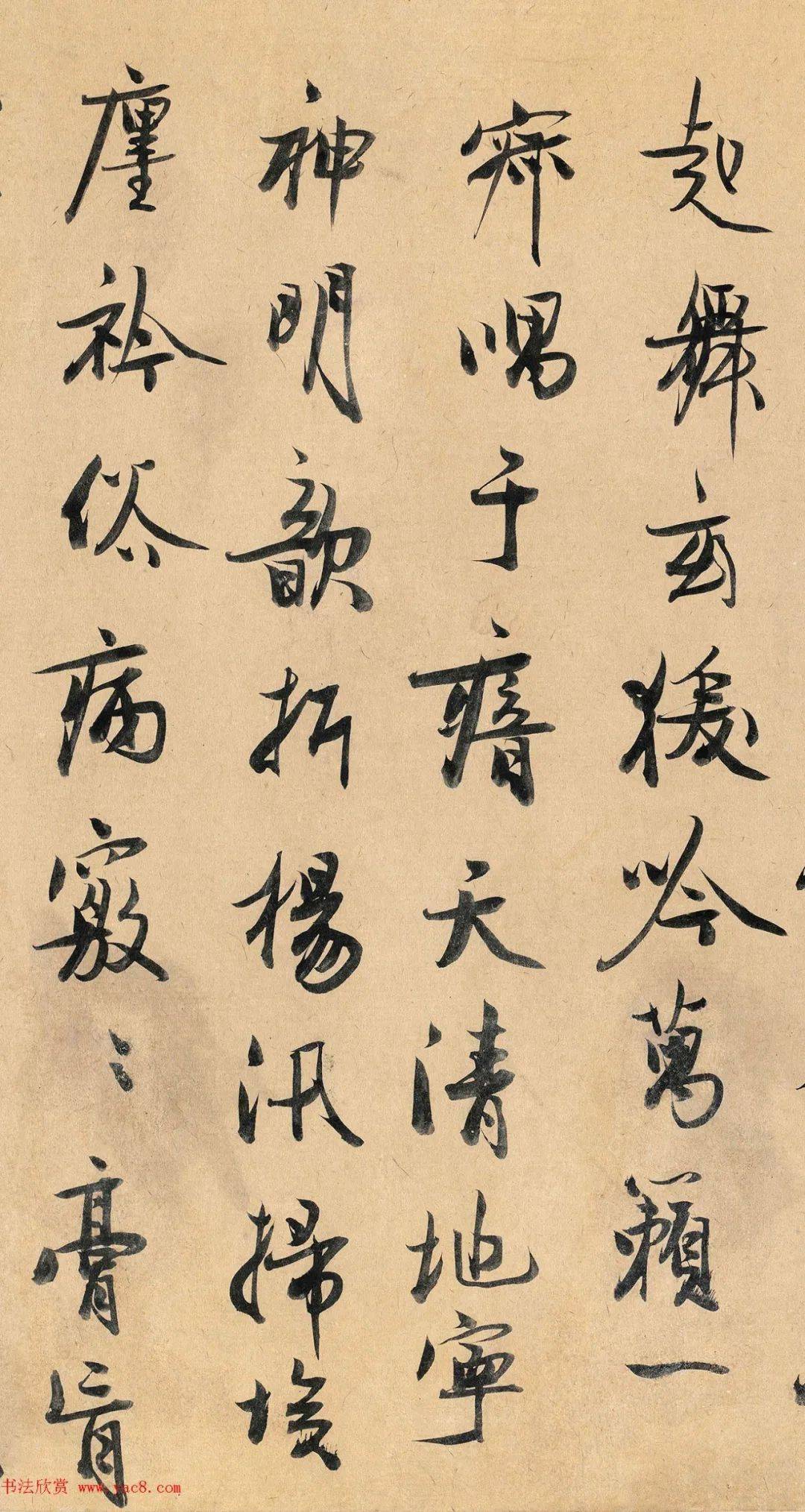 元代冯子振书法题伯牙鼓琴图