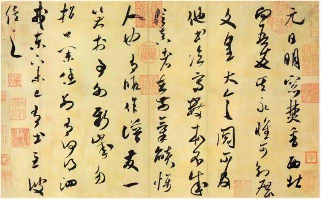 米芾书法评价怎么样 6c9e92f51b4a4044a8dc1cfb4d95ae1e.jpeg