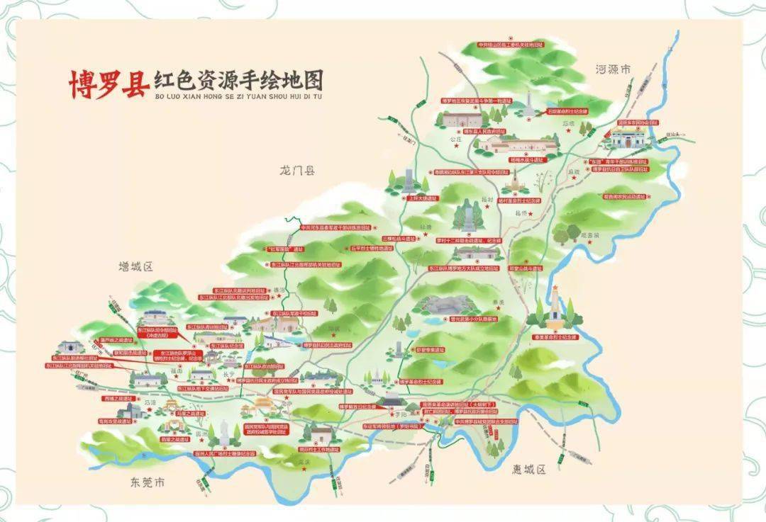 明天我们一起乡约走博罗