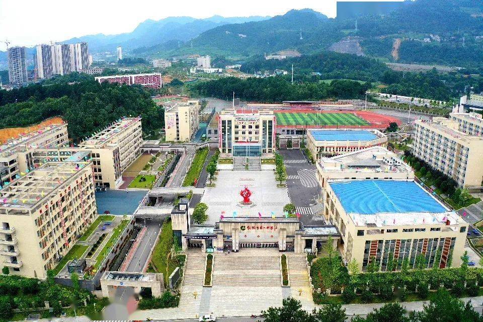 【聚焦两会 代表委员风采】秦碧野:办好人民满意的教育_仁怀_质量