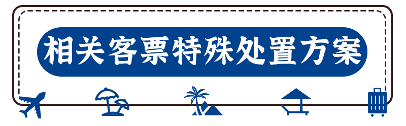 隔离|紧急提醒：这些人请速报备！进出深规定也有新变化