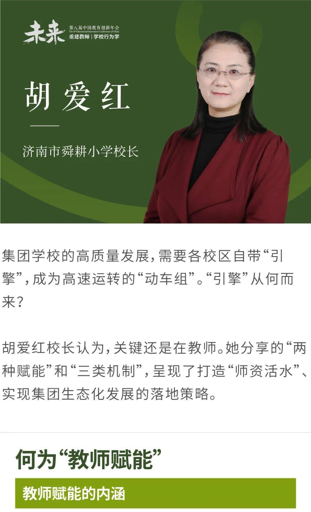 笔记|思维笔记：“双减”背景下，学校怎样教与学，教育如何高质量？ | 头条