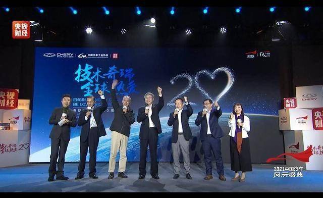 出海年如逆水行舟 技术奇瑞的信念源自哪里 尹同跃 市场 汽车