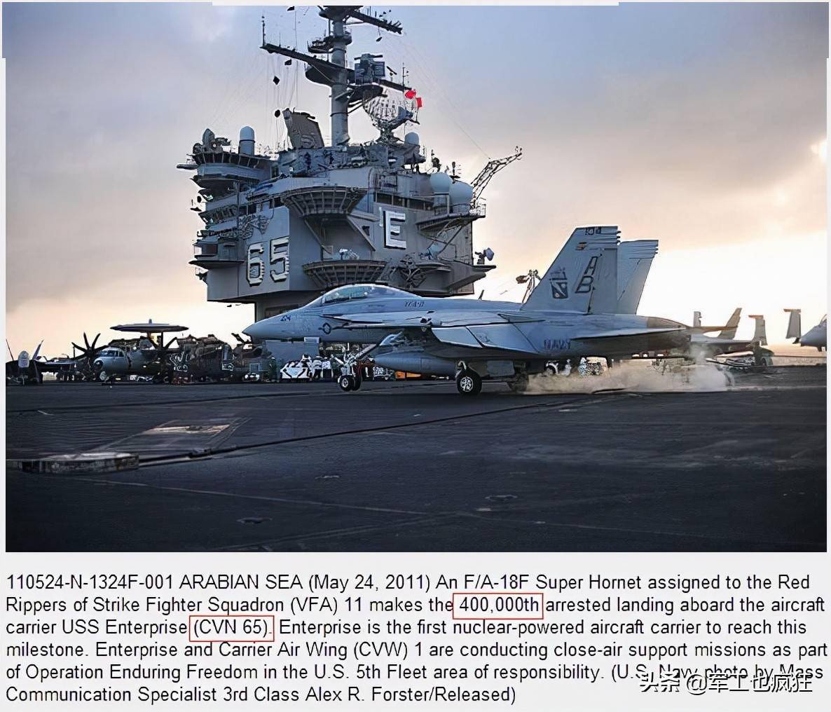 图说大e世界上第一艘核动力航母企业号服役60周年
