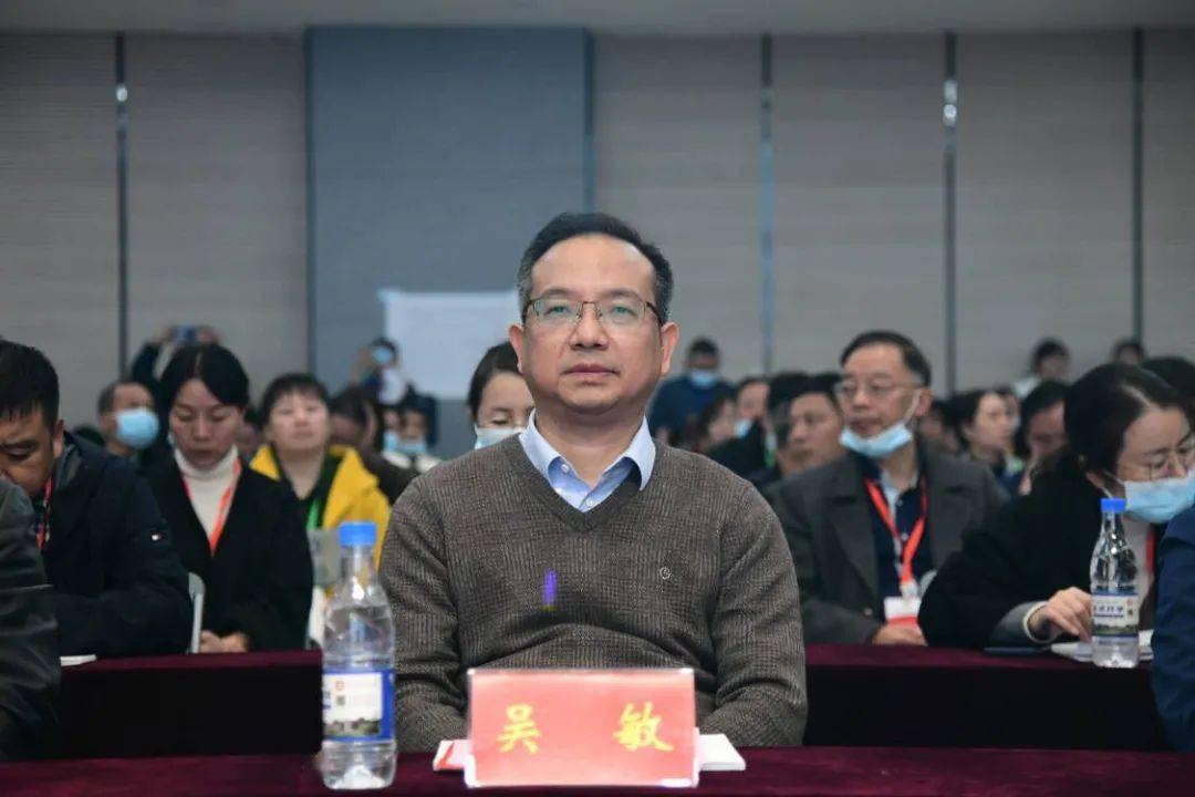 湖南开放大学副校长吴敏出席启动仪式