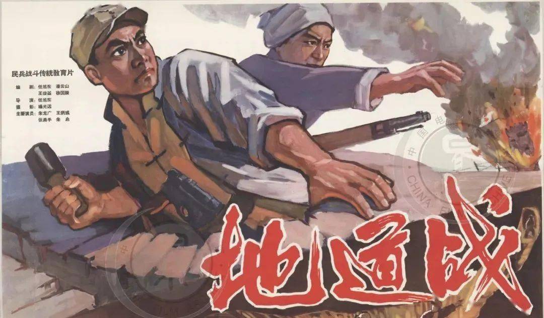 党史|党史学习教育丨这些红色经典老片中的细节，你都知道吗？