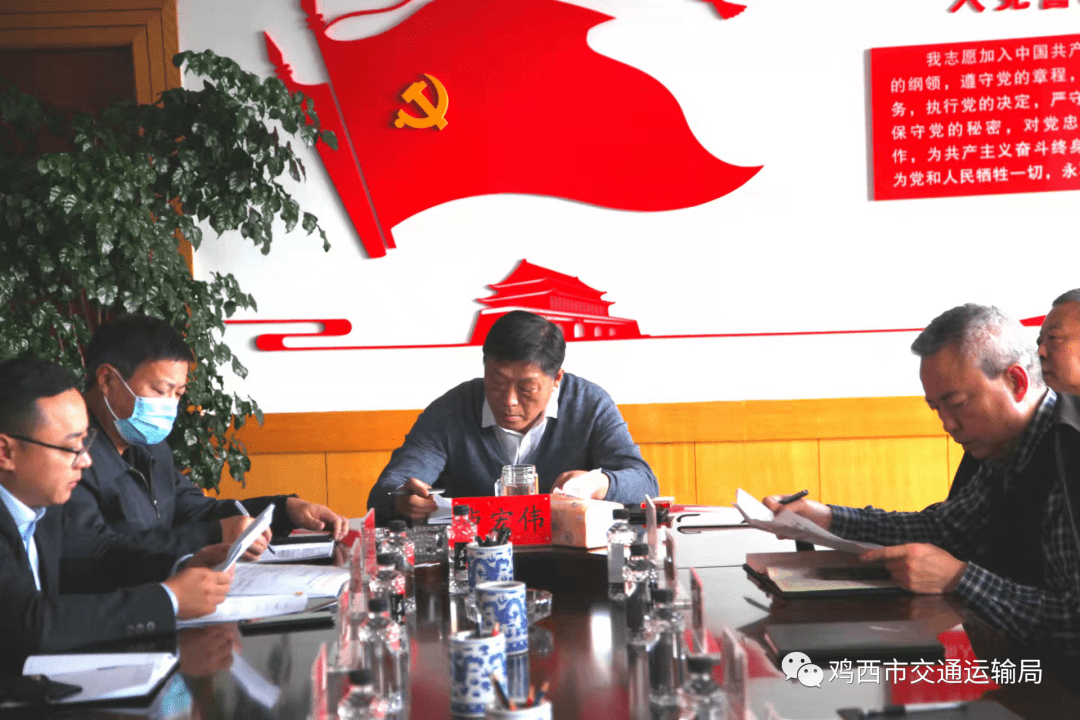 室召开局党组中心组学习扩大会议,会议由局党组书记,局长卢宏伟主持