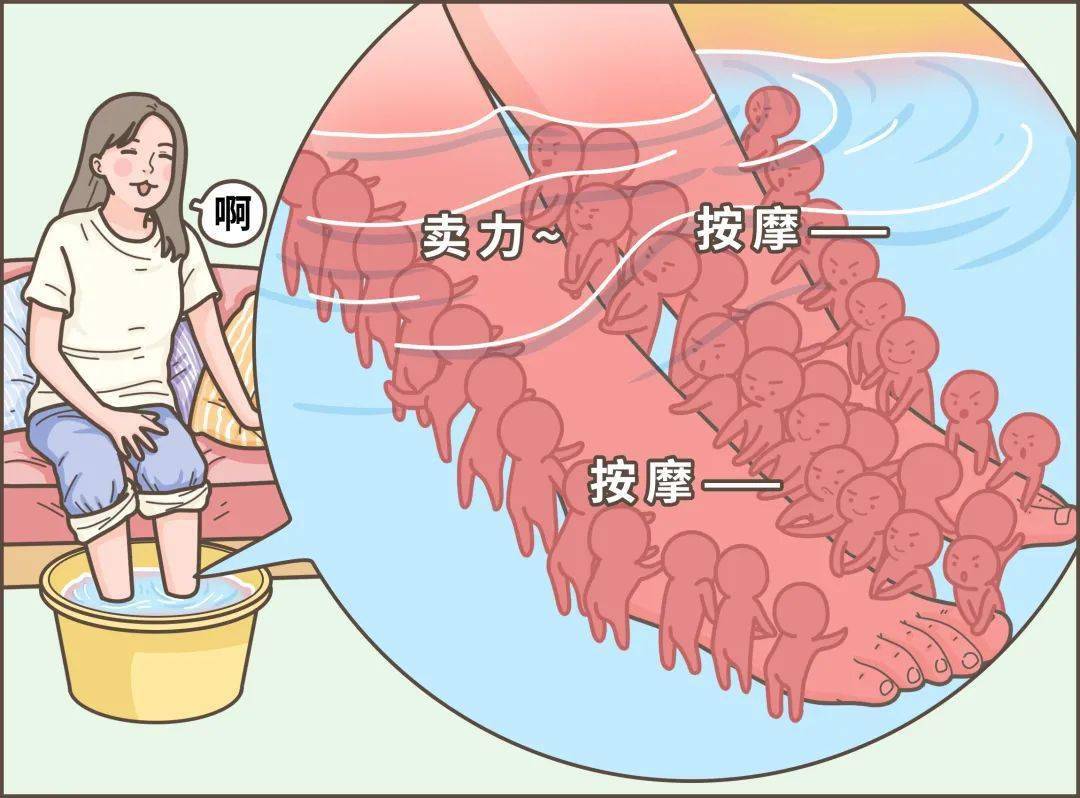 血管|經常泡腳，身體到底會發生什么變化？