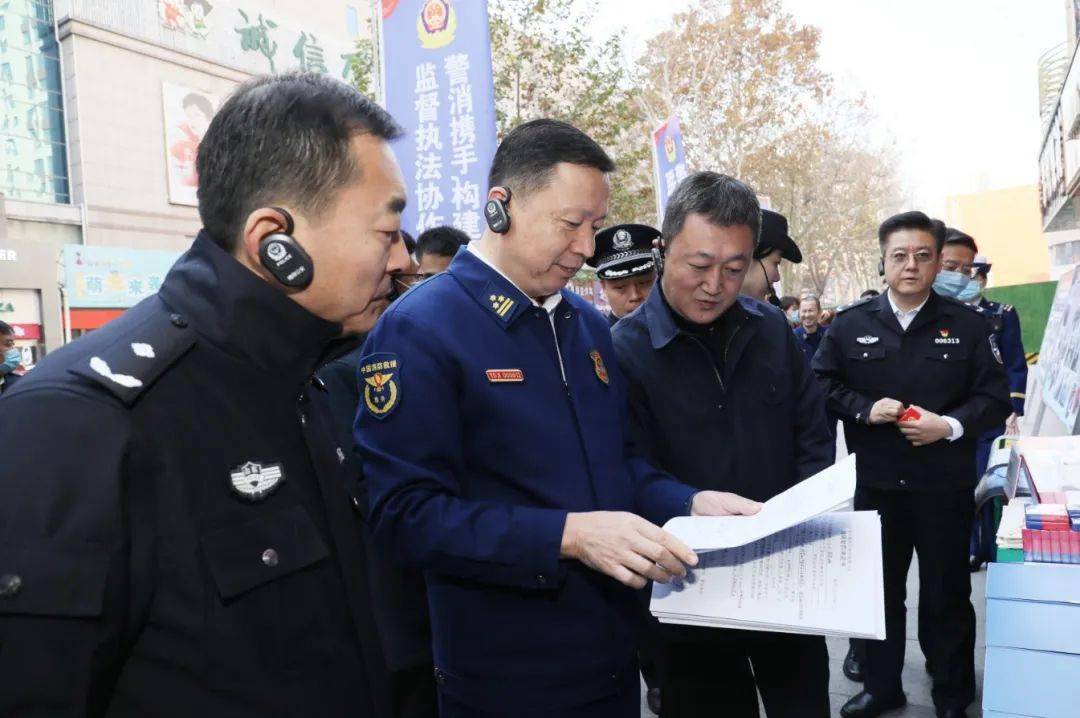 济南市公安局,市消防救援支队联合召开"警消协作,共保泉城平安"全市