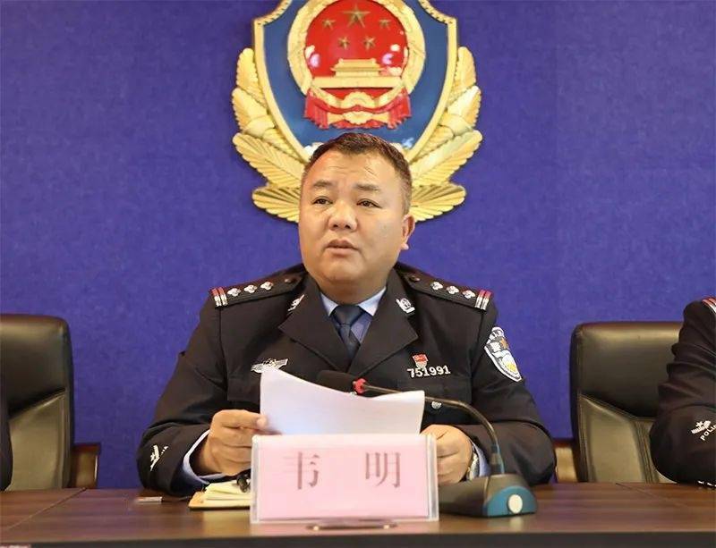 东兰县公安局举行匡伯彪同志追思会