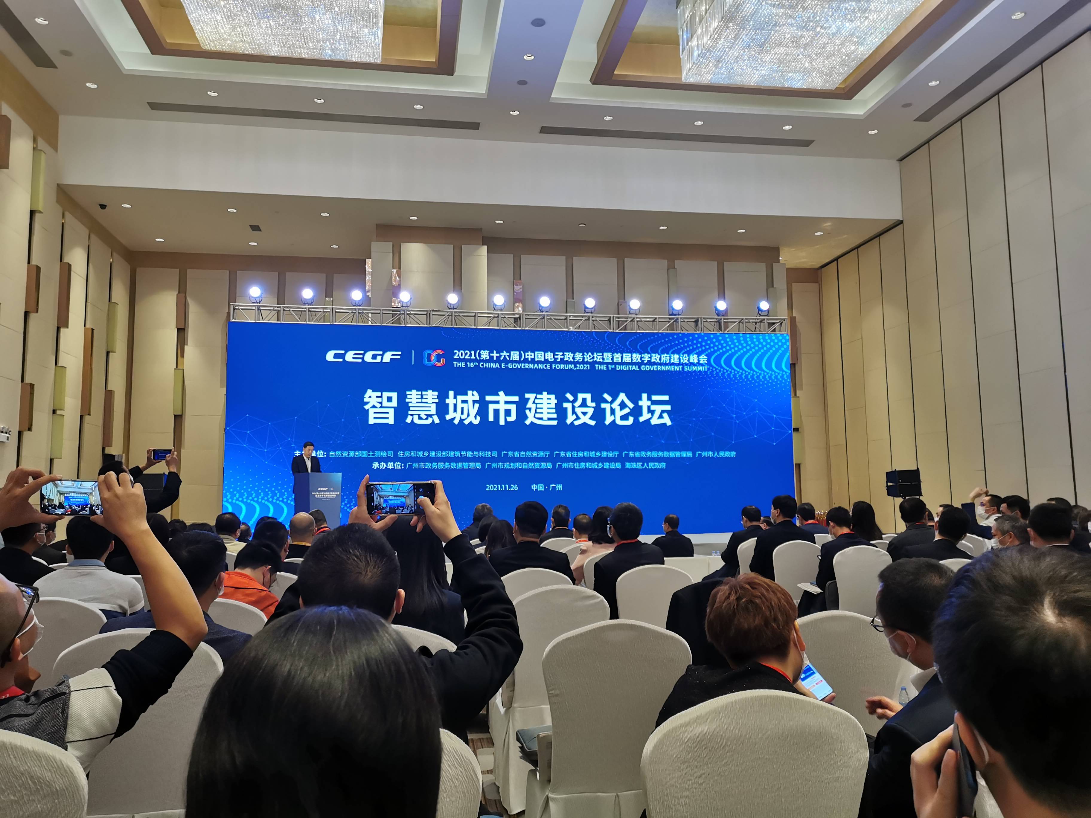 有总客服还有总管家，智慧羊城越来越聪明