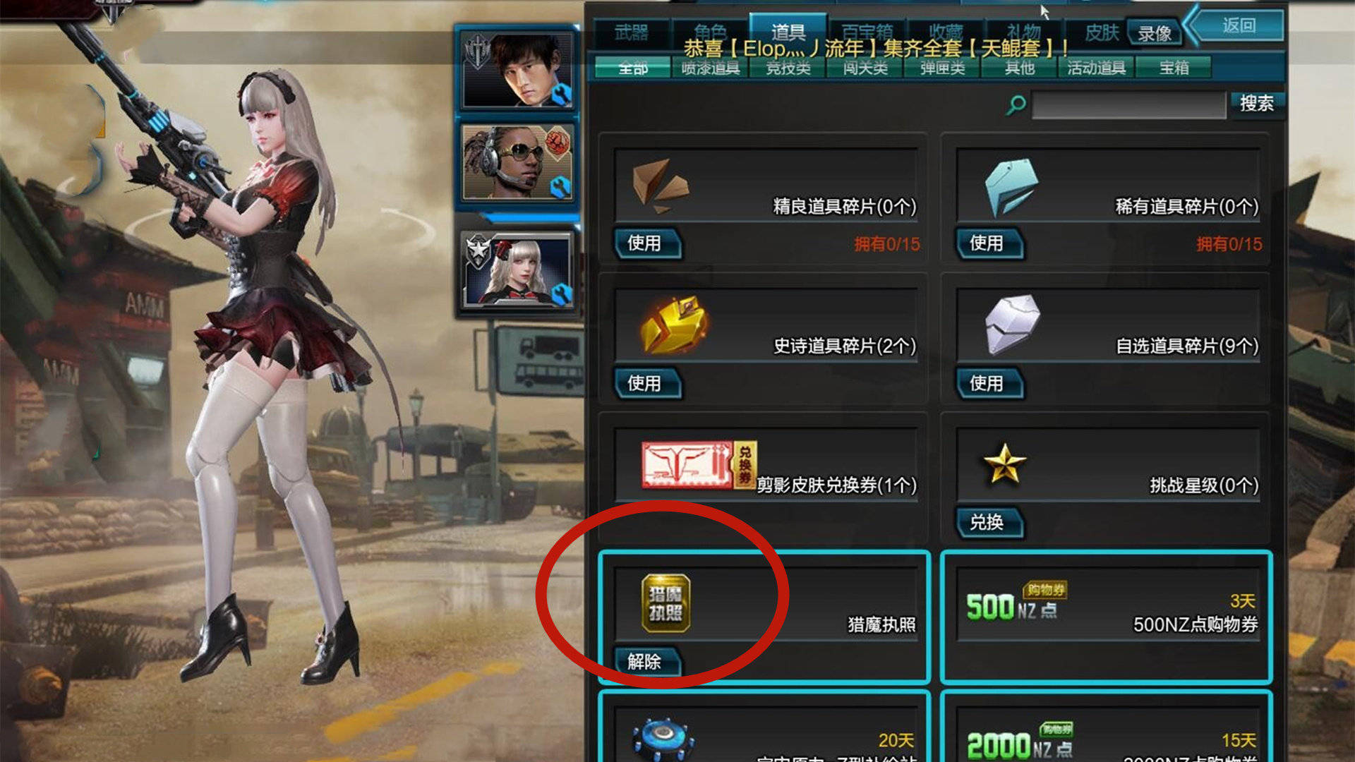 逆战的氪金玩家有多强平民玩家只配观战氪金大佬才是主角