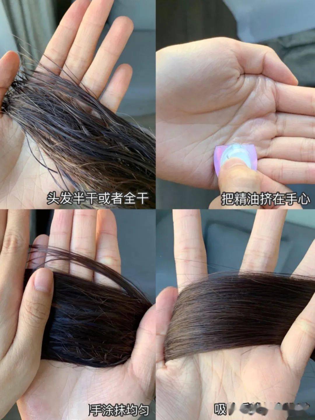 真丝头发又贴又带电，冬天护发怎么这么难啊！