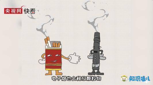 烟油|电子烟参照卷烟，彻底管起来！