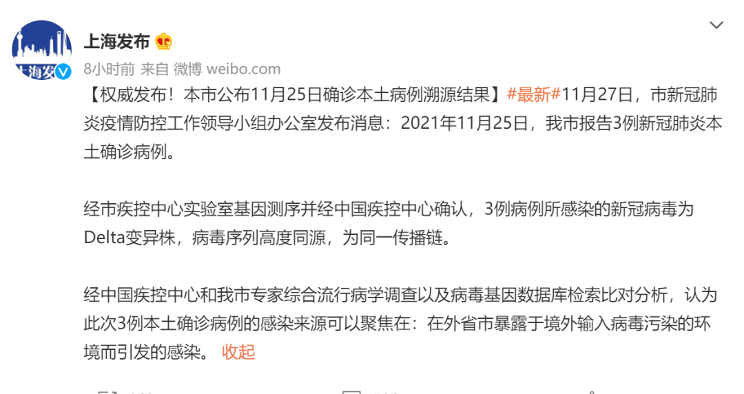 香港|最擔心的事發生了！香港已發現多例！南非飛這里兩班機，驚現61陽性！鐘南山最新研判！中疾控：我國若采用美式防疫，每日新增將超63萬