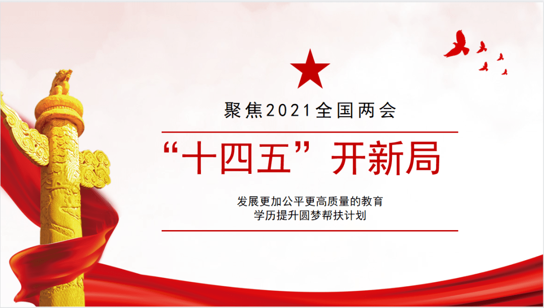 陕西高校招聘_4.13 14日大中城市联合招聘高校毕业生陕西省专场招聘会邀您参加