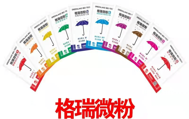 格瑞微粉一个大棚施药奇迹!