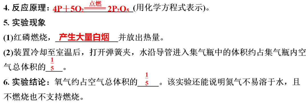 识别|初中化学全册重要知识梳理，含高频命题点整理（1-7单元）