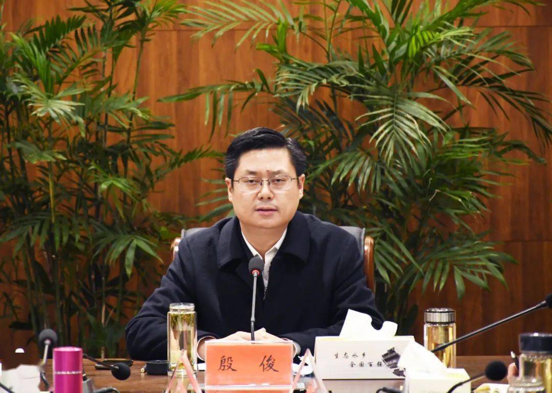 全市应对新型冠状病毒肺炎疫情防控工作领导小组召开会议殷俊要求不断