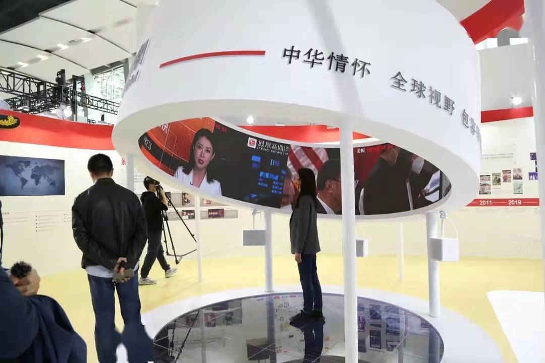 2021中国网络媒体论坛在广州举办