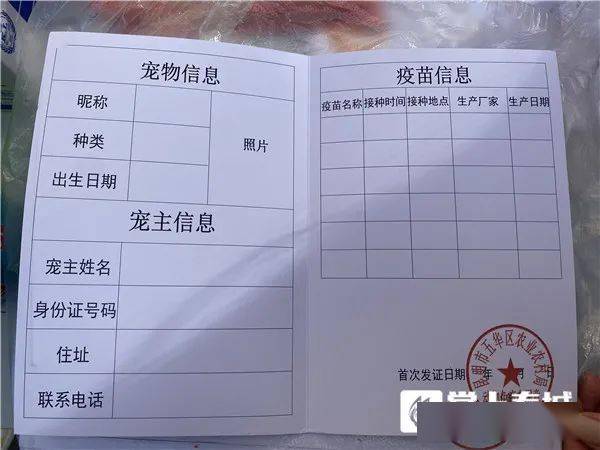 可免费接种狂犬疫苗五华区32个接种点公布