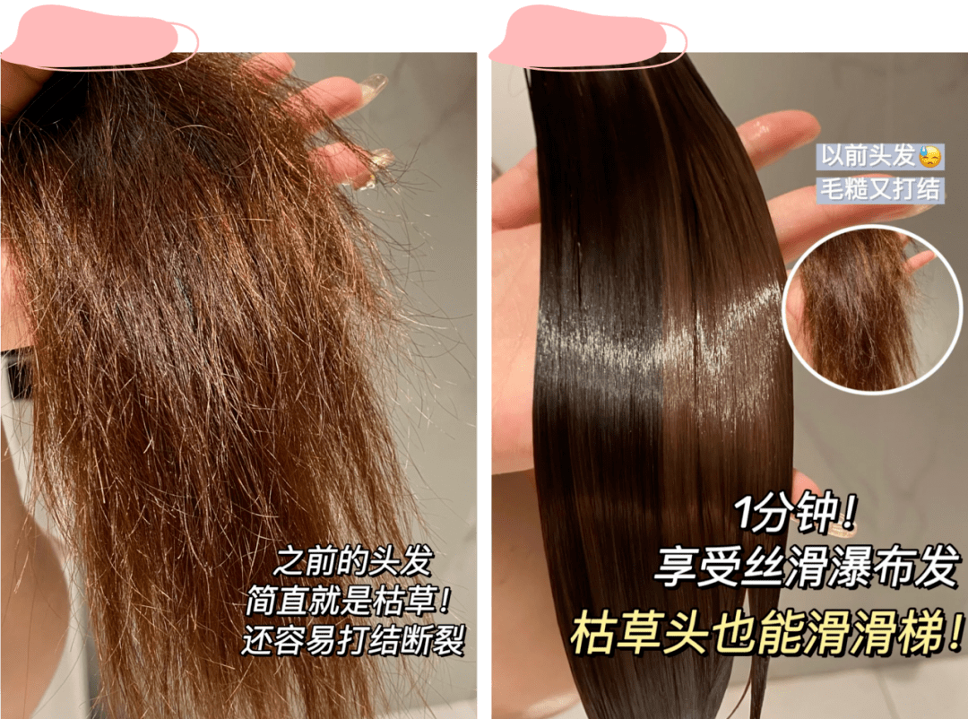 真丝头发又贴又带电，冬天护发怎么这么难啊！