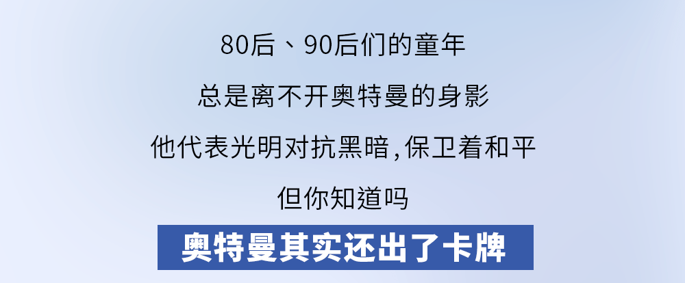 广场|打破次元壁！上海卡游体验店，来了！