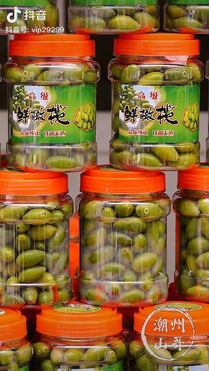 青皮橄榄也叫甜种橄榄一款适合生吃的橄榄潮州山哥山哥山嫂