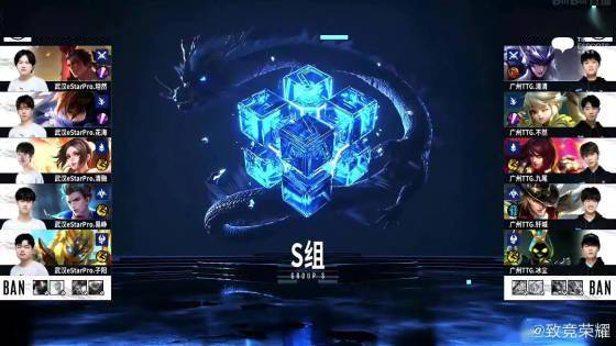暴君|KPL秋季赛：子阳东皇太一关键咬C，武汉eStarPro赛季三杀广州TTG
