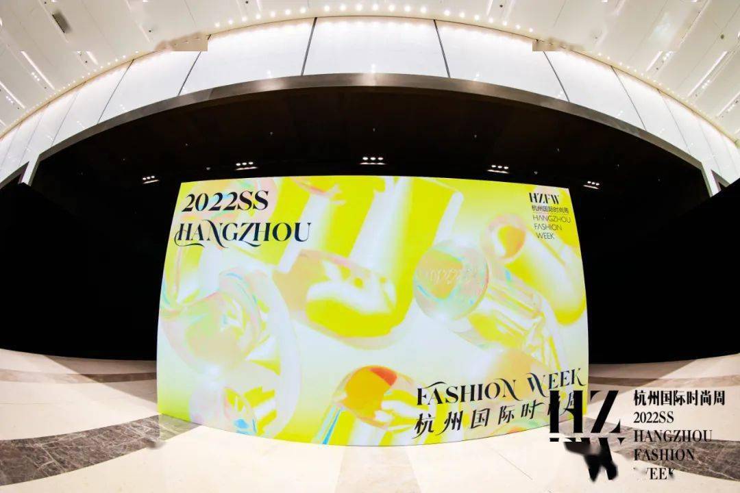 国际 探秘杭州国际时尚周,这帮人到底在干什么!