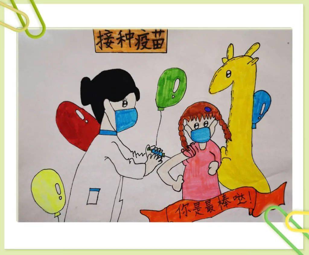 儿童接种疫苗简笔画图片