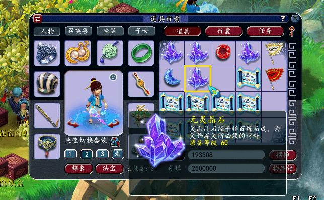 17张玲珑图全程无一本灵饰书,叫我拿铁小王子就好