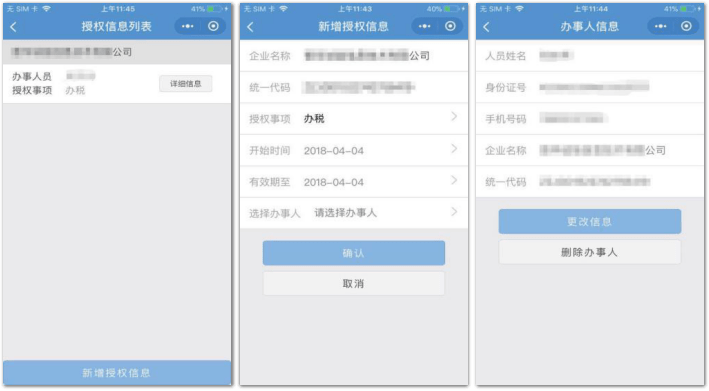 fd9c9bf8fcc140ce92a95f5a7fb593a0.png