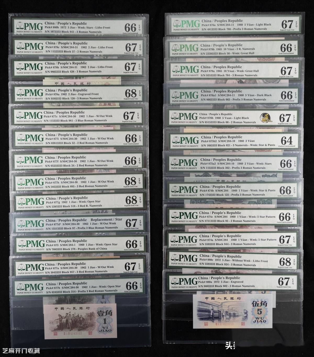 人民币收藏，我们得懂冠号_搜狐网