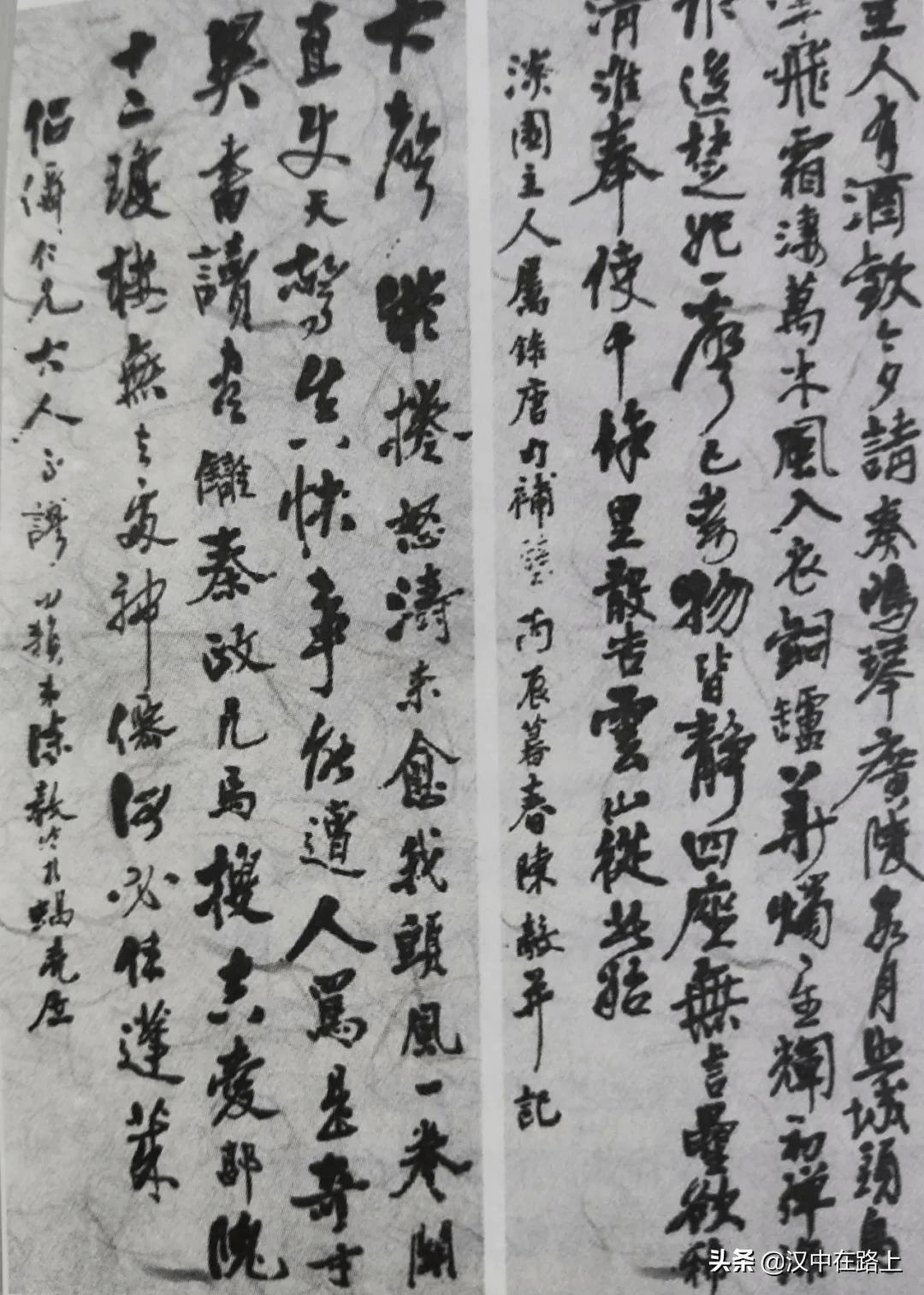 海內碑學中興,餘韻惠及漢中,陳毅,王世鏜,文成鬱,徐澤生,高道天等書法