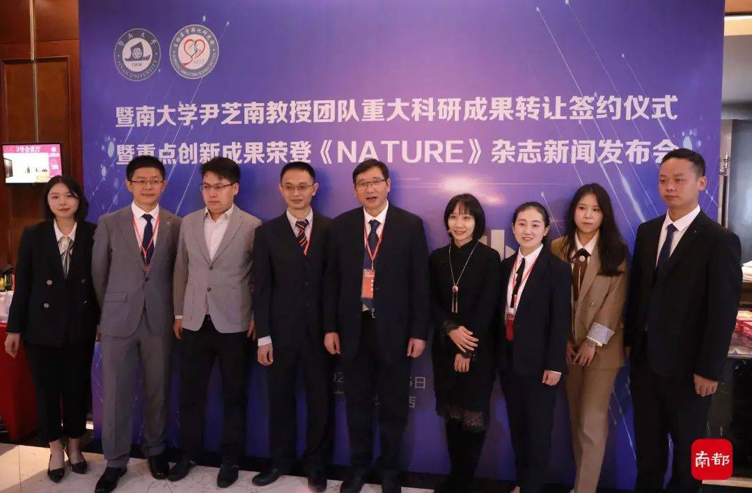 暨大团队，找到了减肥新途径！引关注