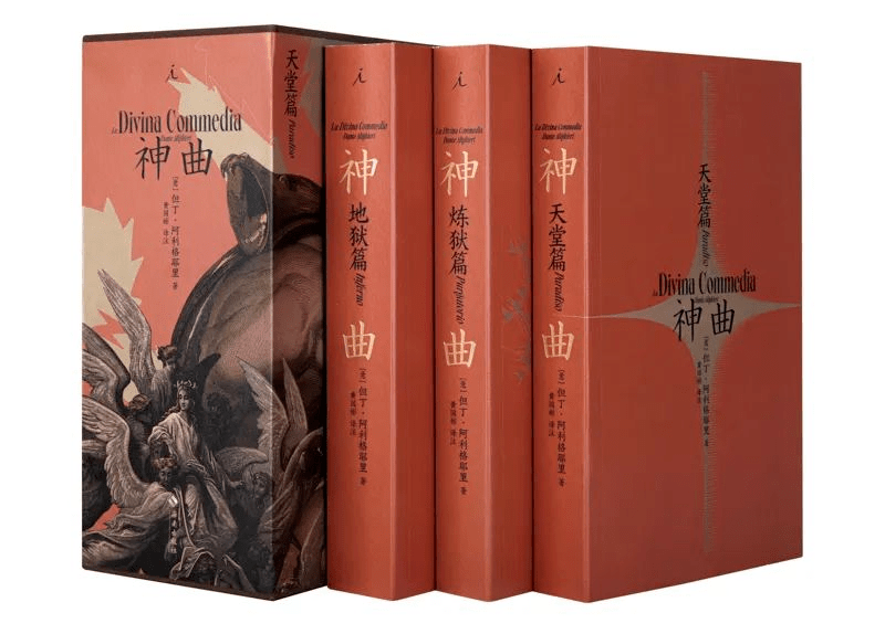 一首循环播放700年的神曲,大多数年轻人都没听过_但丁_世界_艺术