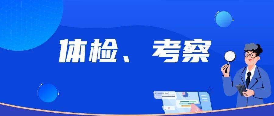 英德招聘网_求职软件哪个靠谱 求职软件哪个好 求职软件排行榜(3)