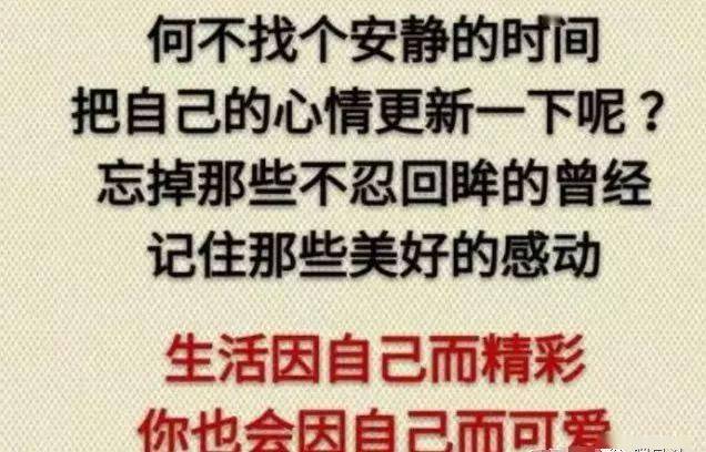 真的好累的文案 849fc0073bc24aaa9daacfdfbc0fdf6d.jpeg